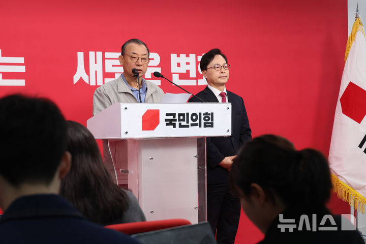 [서울=뉴시스] 고승민 기자 = 이정현 국민의힘 공천관리위원장이 31일 서울 여의도 당사에서 50만 이상 도시 경선결과를 발표하고 있다. 이 위원장은 이후 공관위원장직 사퇴 의사를 밝혔다. 2026.03.31. kkssmm99@newsis.com