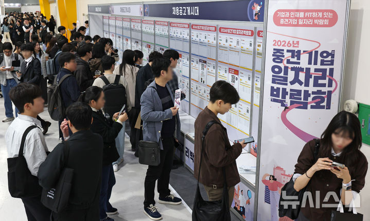 [서울=뉴시스] 조성우 기자 = 31일 서울 서초구 aT센터에서 열린 2026년 중견기업 일자리 박람회를 찾은 구직자들이 채용 공고 게시물을 살펴보고 있다. 2026.03.31. xconfind@newsis.com
