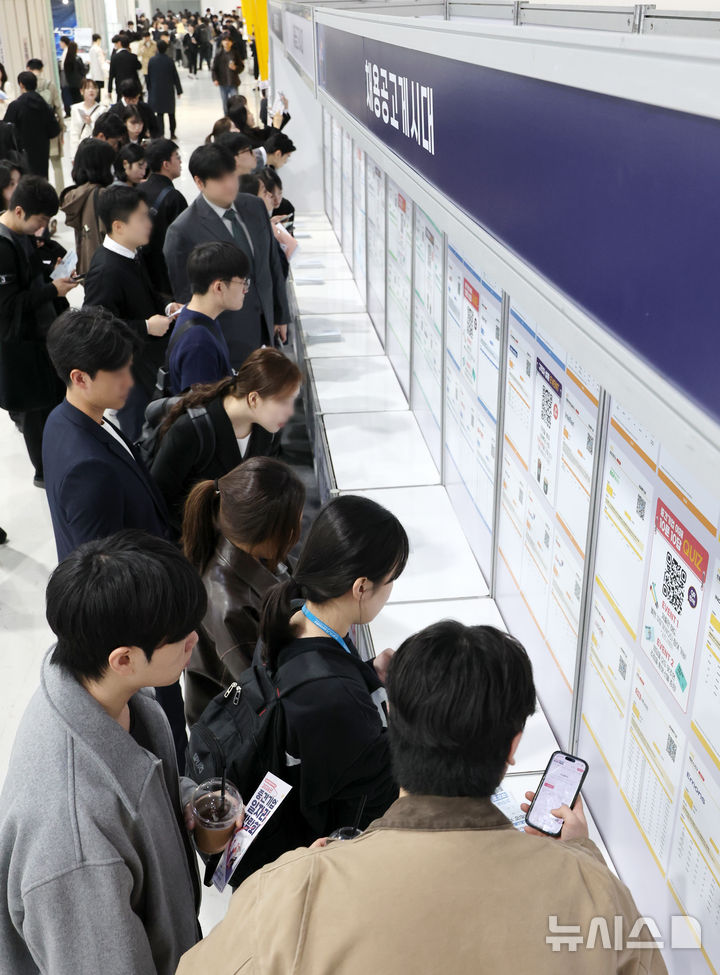 [서울=뉴시스] 조성우 기자 = 31일 서울 서초구 aT센터에서 열린 2026년 중견기업 일자리 박람회를 찾은 구직자들이 채용 공고 게시물을 살펴보고 있다. 2026.03.31. xconfind@newsis.com