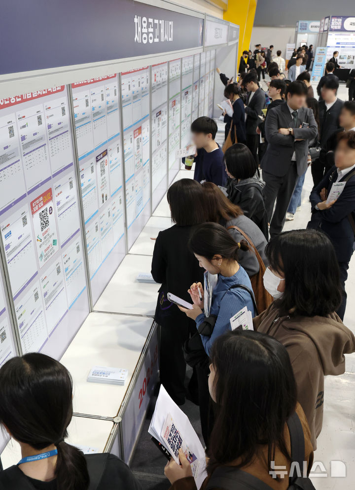 [서울=뉴시스] 조성우 기자 = 31일 서울 서초구 aT센터에서 열린 2026년 중견기업 일자리 박람회를 찾은 구직자들이 채용 공고 게시물을 살펴보고 있다. 2026.03.31. xconfind@newsis.com
