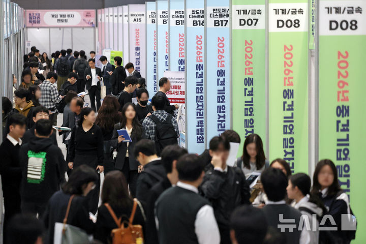 [서울=뉴시스] 조성우 기자 = 31일 서울 서초구 aT센터에서 열린 2026년 중견기업 일자리 박람회가 참여 기업 부스를 둘러보는 구직자들로 붐비고 있다. 2026.03.31. xconfind@newsis.com