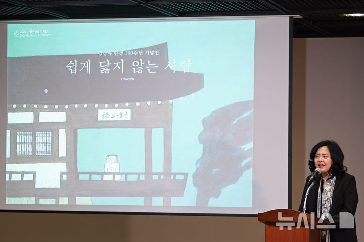 [서울=뉴시스] 박진희 기자 = 안진우 서울미술관 이사장이 31일 서울 종로구 서울미술관에서 열린 한국 판화의 선구자 김상유(1926~2002) 탄생 100주년 기념전 '쉽게 닳지 않는 사람' 기자간담회에 참석하여 인사말을 하고 있다. 2026.00.31. pak7130@newsis.com