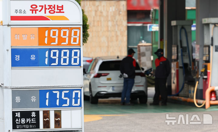 [서울=뉴시스] 최진석 기자 = 서울 주유소 휘발유의 평균 판매 가격이 리터당 1,943.76원을 기록하며 2000원대에 육박한 31일 서울 한 주유소에 휘발유 판매 가격 1998원이 게시되어 있다. 2026.03.31. myjs@newsis.com