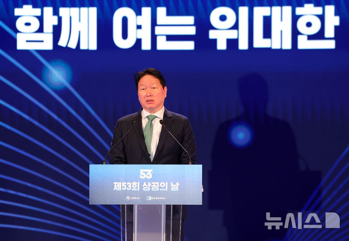 [서울=뉴시스] 홍효식 기자 = 최태원 대한상의 회장이 31일 오후 서울 중구 대한상공회의소에서 열린 제52회 상공의 날 기념식에서 기념사하고 있다. 2026.03.31. yesphoto@newsis.com