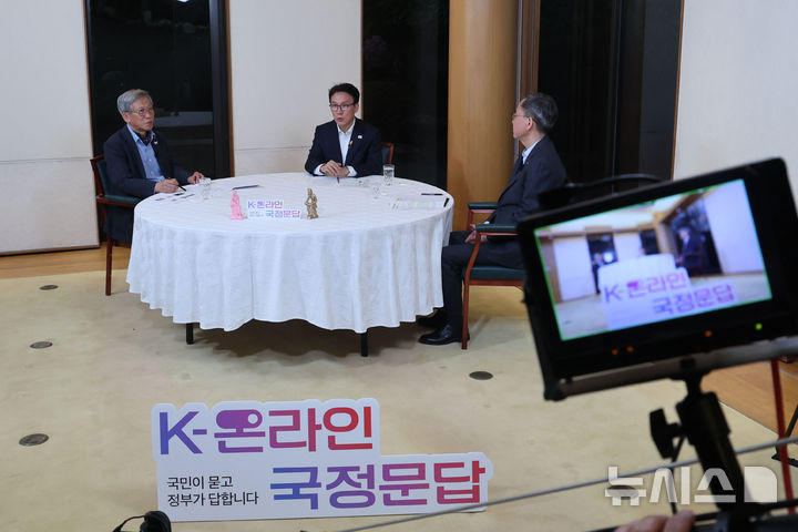 [서울=뉴시스] 권창회 기자 = 김민석 국무총리가 31일 서울 종로구 국무총리 서울공관에서 열린 '제1회 K-온라인 국정문답'에서 인사말을 하고 있다. 2026.03.31. kch0523@newsis.com