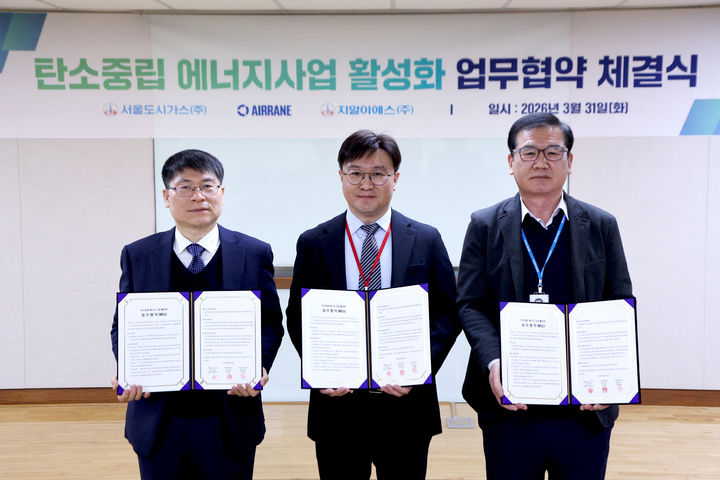 (사진=에어레인) *재판매 및 DB 금지