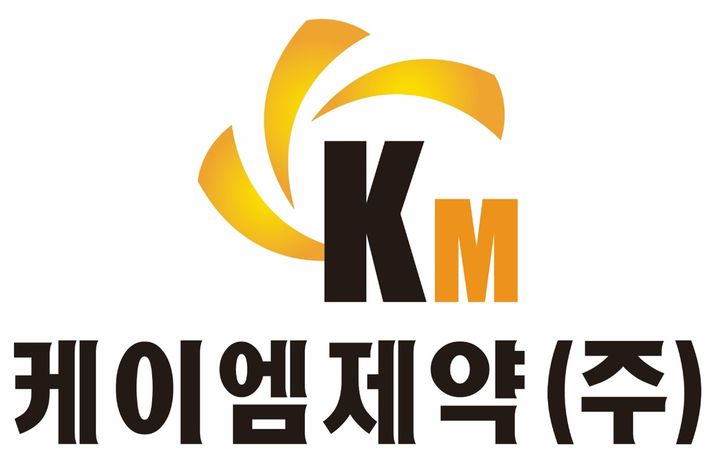 케이엠제약, 백승원 단독 대표 체제 전환 - 뉴스 썸네일 이미지