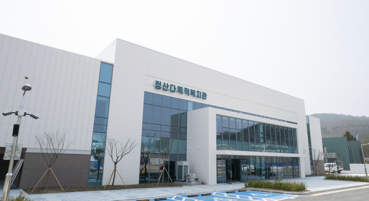 [청양=뉴시스]청양군 정산다목적복지관 전경 *재판매 및 DB 금지