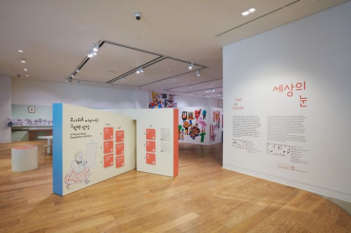 [서울=뉴시스] 현대어린이책미술관. (사진=현대백화점그룹 제공) *재판매 및 DB 금지
