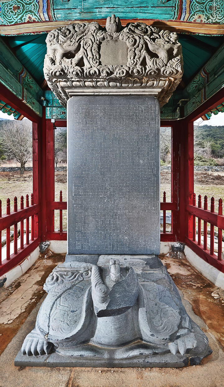 [서울=뉴시스] 보령 성주사지 낭혜화상비 전경 (사진=대한불교조계종 제공) 2026.04.01. photo@newsis.com *재판매 및 DB 금지