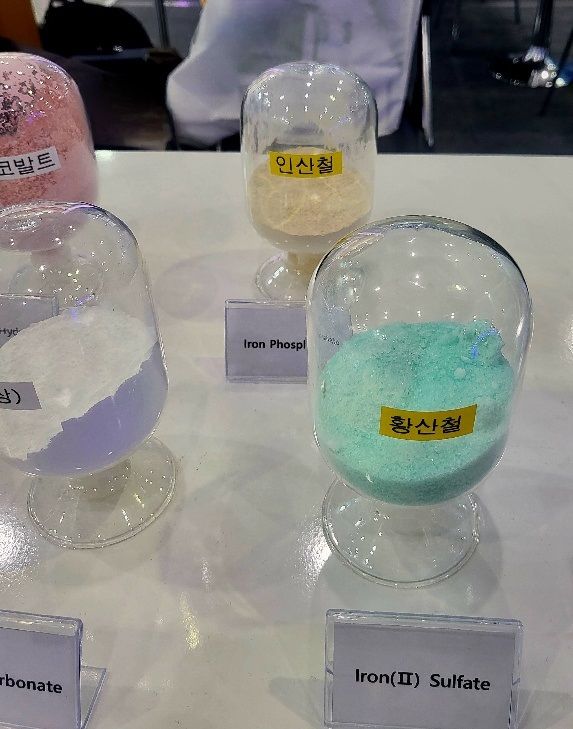 황산철, 인산철. (사진=코스모화학) *재판매 및 DB 금지