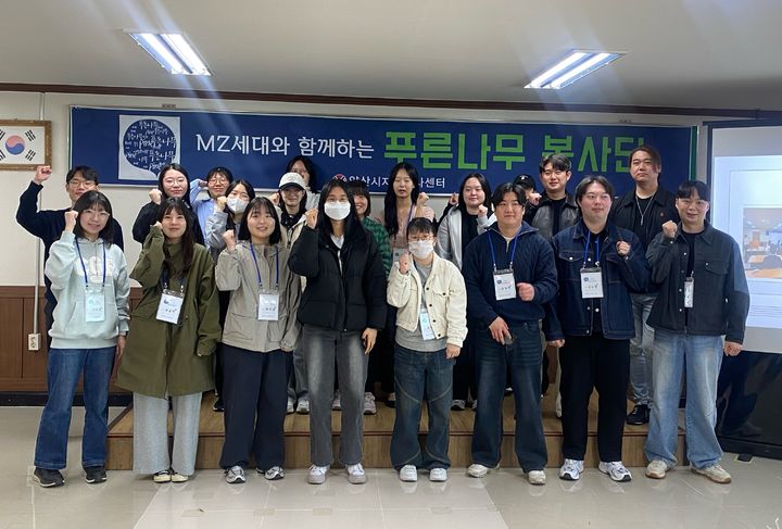 [양산=뉴시스] 양산시자원봉사센터 푸른나무봉사단 발대식을 열고 있다. (사진= 양산시 제공) 2026.04.01. photo@newsis.com *재판매 및 DB 금지