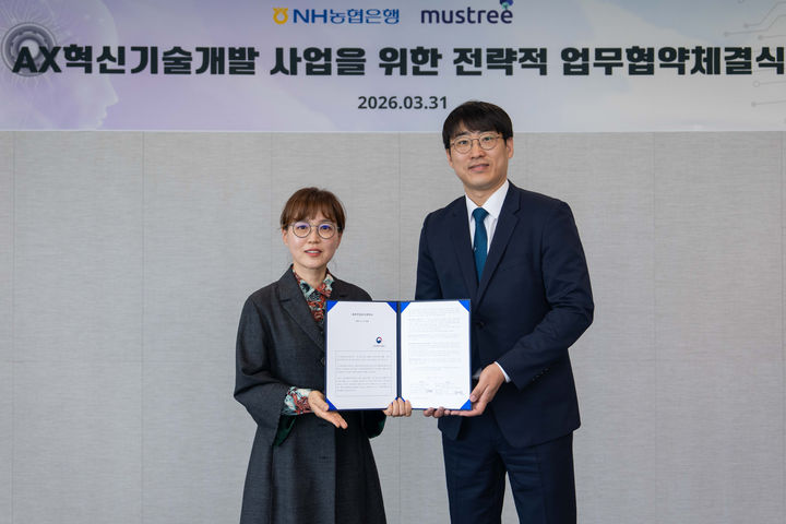 3월 31일 서울 종로구 NH농협타워에서 정지선 농협은행 데이터사업부장(왼쪽)과 김성환 머스트리 대표이사가 'AX혁신 기술개발 사업을 위한 전략적 업무협약'을 체결하고 있다. (사진=농협은행 제공) *재판매 및 DB 금지