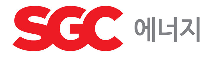 SGC에너지 CI (사진=SGC에너지 제공) 2026. 4. 1. *재판매 및 DB 금지