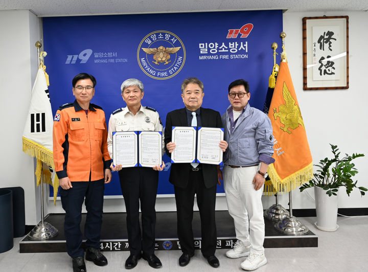 [밀양=뉴시스] 밀양소방서와 밀양병원이 중증 응급환자의 신속한 이송과 1차 진료권 보장을 위한 업무협약을 체결하고 있다. (사진= 밀양소방서 제공) 2026.04.01. photo@newsis.com *재판매 및 DB 금지