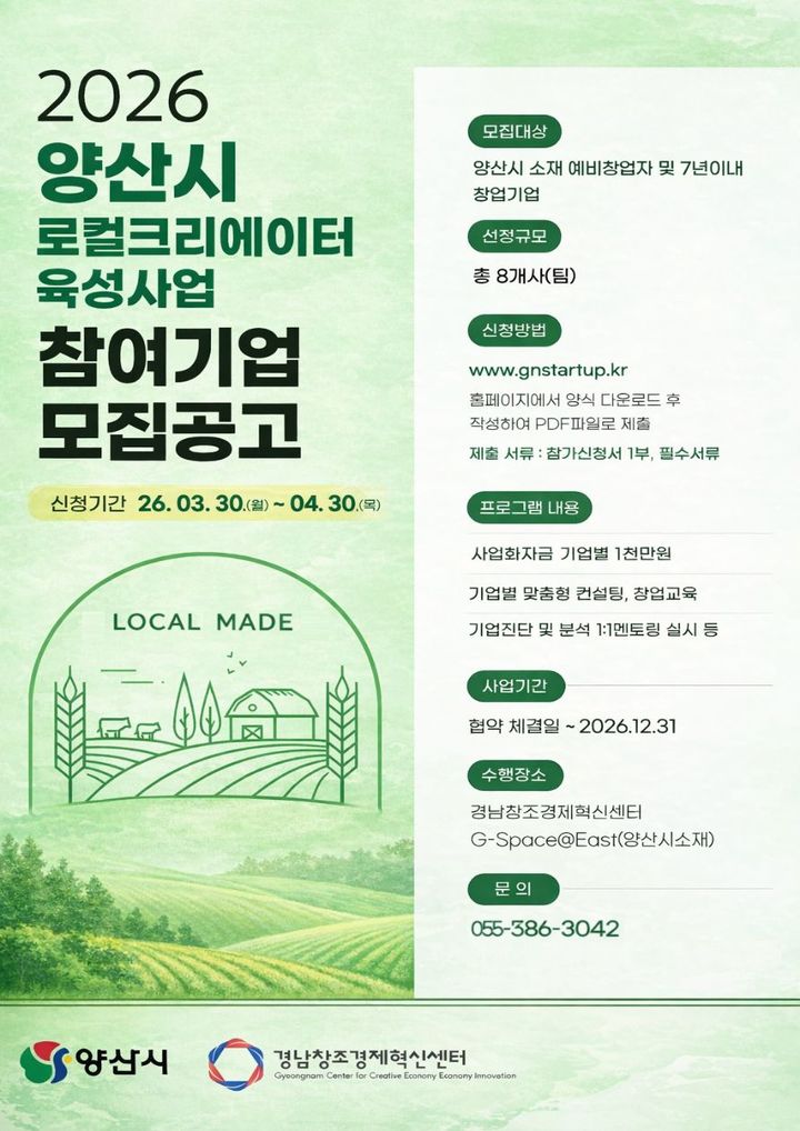 [경남소식]STX엔진, 진해 이순신방위산업전 참가 등