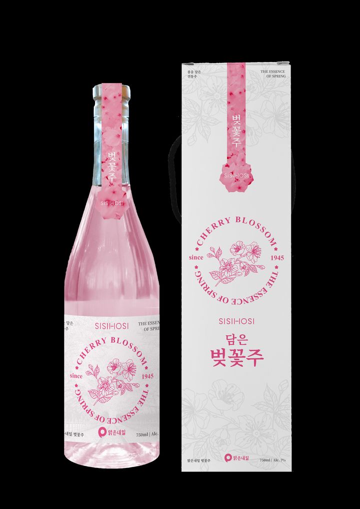 [창원=뉴시스]지역 양조장 '맑은 내일'과 공동 개발한 '시시호시 벚꽃주'.(사진=롯데백화점 창원점 제공) 2026.04.01.photo@newsis.com *재판매 및 DB 금지