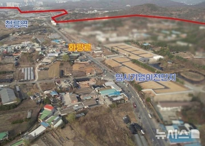 [의정부=뉴시스] 고양창릉지구 임시기업이전단지 조성. (사진=LH 경기북부본부 제공) 2026.04.01 photo@newsis.com