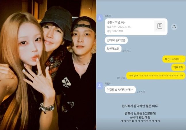 [서울=뉴시스] 고(故) 최진실의 딸이자 인플루언서인 최준희가 오는 5월 결혼을 앞두고 친오빠인 가수 최환희와의 일화를 공개했다. (사진=인스타그램 캡처) 2026.04.01. photo@newsis.com *재판매 및 DB 금지