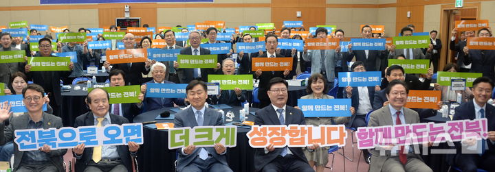 [전주=뉴시스] 김얼 기자 = 김관영(가운데 왼쪽) 전북특별자치도 도지사를 비롯한 관계자들이 1일 전북 전주시 전북특별자치도청 대회의실에서 열린 '전북특별자치도 2차 공공기관 이전 범도민 유치 추진위원회 출범식'에 참석해 퍼포먼스를 하고 있다. 2026.04.01. pmkeul@newsis.com