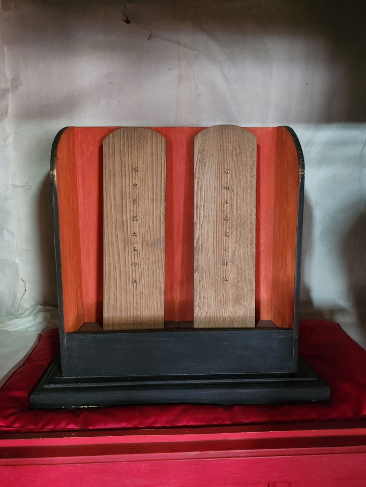 [공주=뉴시스] 공주시 계룡산 숙모전에서 모셔진 단종, 정순왕후 위패.(사진=공주시). 2026.04.01. photo@newsis.com. *재판매 및 DB 금지