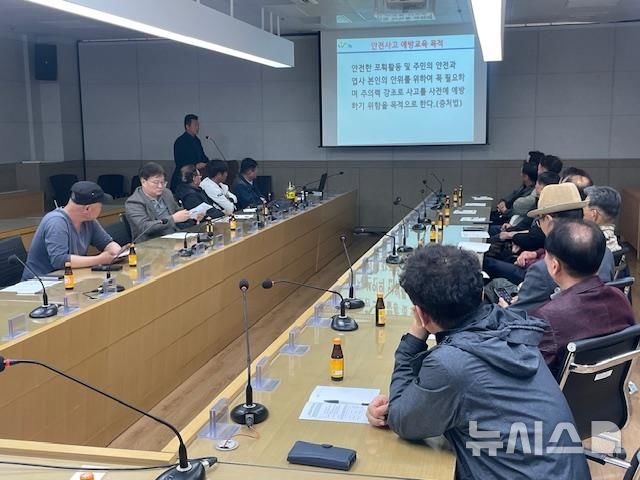 [평택=뉴시스] 유해야생동물 피해방지단 안전교육 모습 (사진=평택시 제공) 2026.03.01.photo@newsis.com