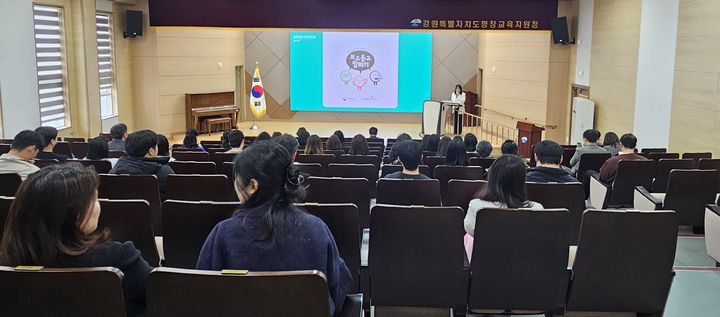 [평창=뉴시스] 평창교육지원청 직원 대상 자살 예방 교육. (사진=평창군 제공) 2026.04.01. photo@newsis.com *재판매 및 DB 금지