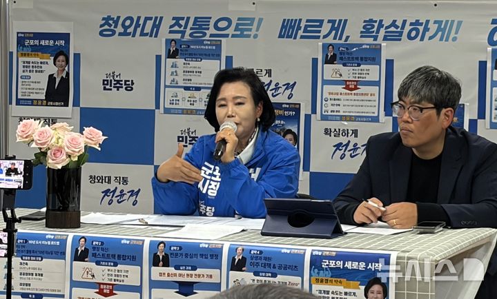 [군포=뉴시스] 정은경 예비후보가 1호 공약 발표와 함께 재개발·재건축·리모델링 연합회 관계자들과 간담회를 열고 있다. (사진=선거사무소 제공). 2026.04.01. photo@newsis.com