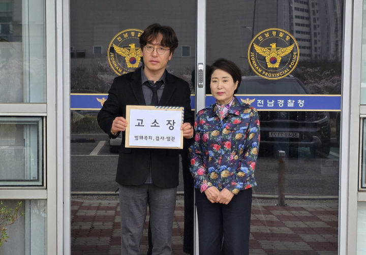 [목포=뉴시스]고소장 접수하는 박홍률 전 목포시장의 배우자 정향숙씨. (사진=박홍률 전 시장 측 제공) 2026.04.01. photo@newsis.com *재판매 및 DB 금지