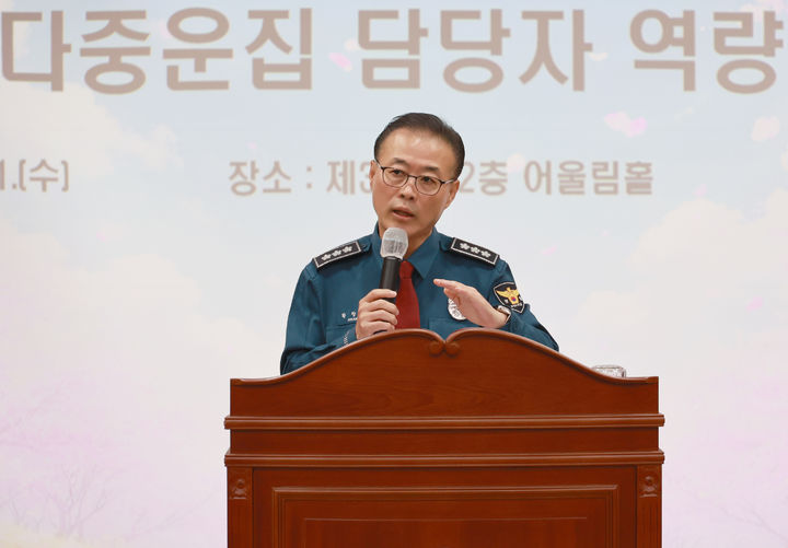 사진=경기남부경찰청 제공 *재판매 및 DB 금지