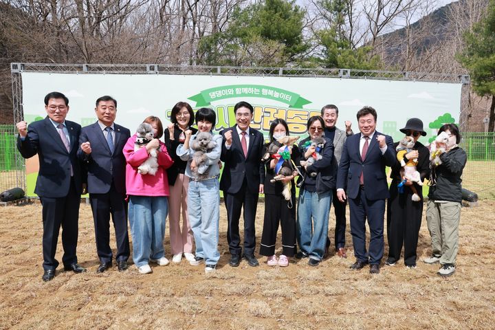 [계룡=뉴시스]계룡시는 신도안면 괴목정 공원 내에 조성한 '반려동물 놀이터' 개장식을 갖고 본격 운영에 들어갔다. 2026. 04. 01 photo@newsis.com *재판매 및 DB 금지