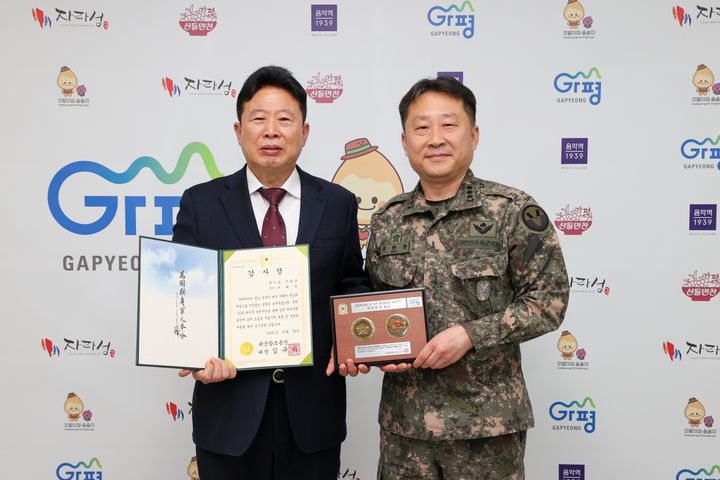 [가평=뉴시스] 예비군 육성 지원 우수 지방자치단체 감사장 전달식. (사진=가평군 제공) 2026.04.01. photo@newsis.com&nbsp; *재판매 및 DB 금지