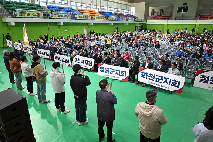 [평창=뉴시스] 제6회 강원 지체장애인체육대회 개회식에 참가한 선수들이 행사 시작을 함께하며 의지와 열정을 다지고 있다. (사진=평창군 제공) 2026.04.01. photo@newsis.com *재판매 및 DB 금지