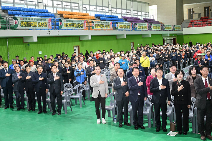 [평창=뉴시스] 제6회 강원특별자치도 지체장애인체육대회 개회식. (사진=평창군 제공) 2026.04.01. photo@newsis.com *재판매 및 DB 금지
