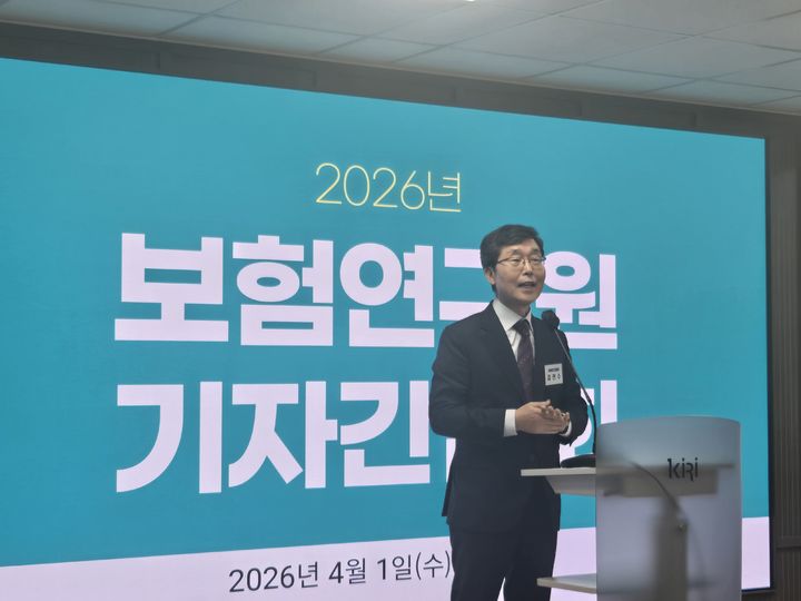 [서울=뉴시스] 김헌수 보험연구원장이 1일 열린 취임 기자간담회에서 발표를 하고 있다. (사진=권안나 기자) 2026.04.01. photo@newsis.com *재판매 및 DB 금지