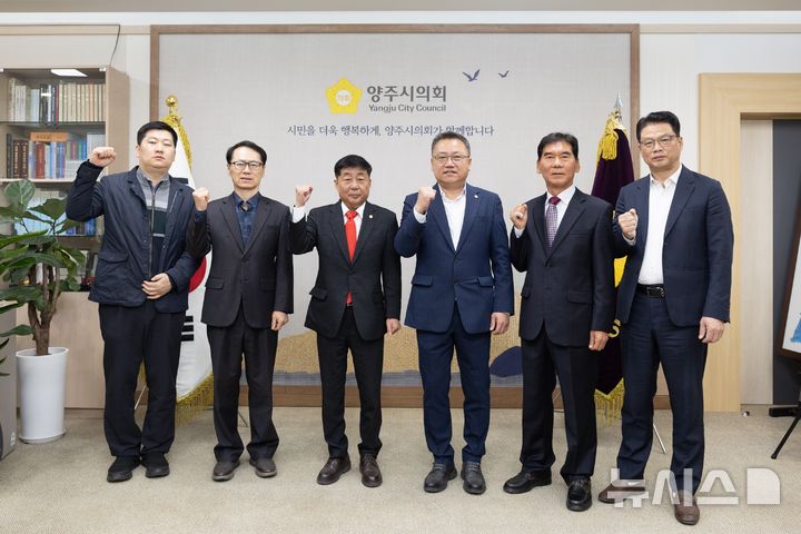 [양주=뉴시스] 회계연도 결산검사 위원 위촉. (사진=양주시의회 제공) 2026.04.01 photo@newsis.com