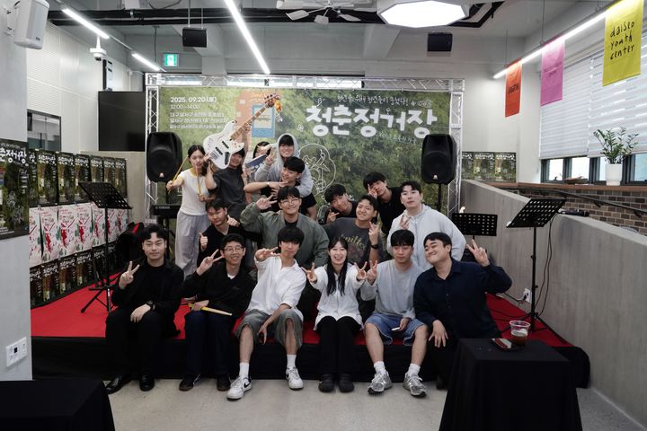 [대구=뉴시스] 대구 달서구는 청년정책조정위원회 심의를 거쳐 '제3차 청년정책 기본계획(2026~2030)'을 수립하고 청년 친화도시 조성을 위한 정책 추진에 나선다. (사진=대구 달서구 제공) 2026.04.01. photo@newsis.com *재판매 및 DB 금지