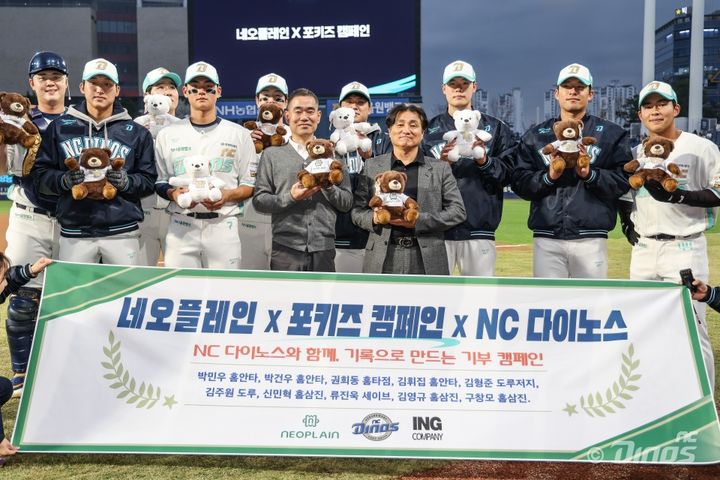 [서울=뉴시스] 프로야구 NC 다이노스가 31일 창원NC파크에서 열린 2026 신한 쏠 KBO리그 롯데 자이언츠와의 경기에 앞서 '네오플레인 x 포키즈 캠페인' 협약식을 진행했다. (사진=NC 다이노스 제공) 2026.03.31. *재판매 및 DB 금지