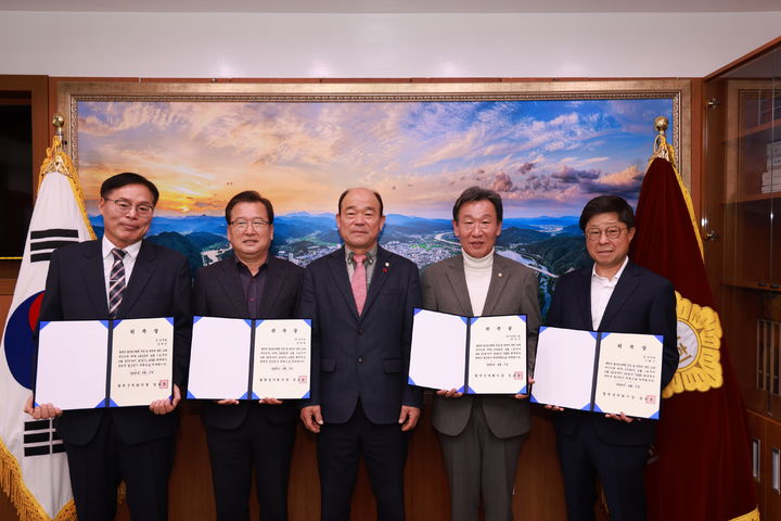 [합천=뉴시스] 합천군의회 2025 회계연도 결산검사 위원 선임 (사진=합천군 제공) 2026. 04. 01. photo@newsis.com *재판매 및 DB 금지