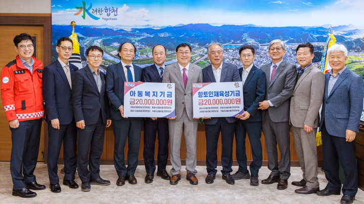 [합천=뉴시스] 산림조합중앙회 및 7개 산림조합, 합천군에 성금 4000만원 쾌척 (사진=합천군 제공) 2026. 04. 01. photo@newsis.com *재판매 및 DB 금지