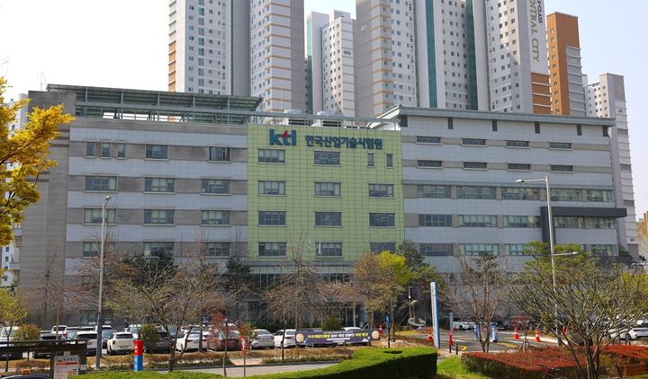 [진주=뉴시스]한국산업기술시험원 전경.(사진=뉴시스 DB).photo@newsis.com *재판매 및 DB 금지