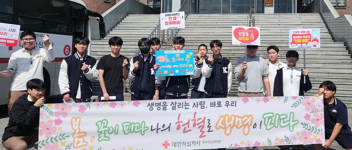 [광주=뉴시스] 고려고등학교 학생들이 헌혈을 마치고 기념촬영을 하고 있다. (사진=광주전남혈액원 제공) 2026.04.01. photo@newsis.com *재판매 및 DB 금지