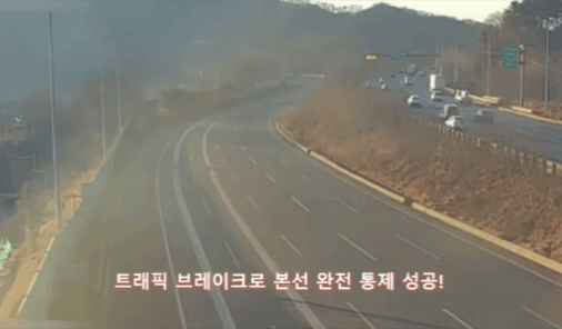 영상 경찰청 유튜브 *재판매 및 DB 금지