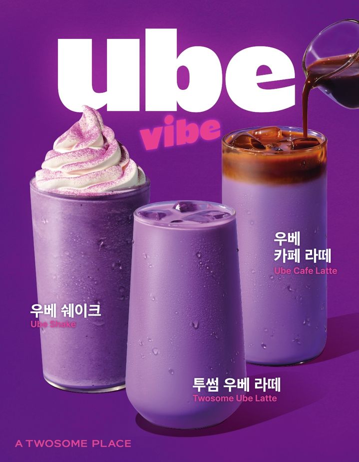 [서울=뉴시스] 투썸플레이스, SNS 휩쓴 보랏빛 '우베' 활용한 신메뉴 한정 출시(사진=투썸플레이스) *재판매 및 DB 금지