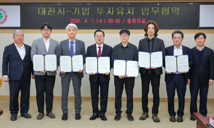 [대전=뉴시스]대전시는 1일 국내 유망기업 5개 사와 총 550억 원 규모의 신규 투자와 대전 이전 업무협약(MOU)을 체결했다. 2026. 04. 01 photo@newsis.com *재판매 및 DB 금지