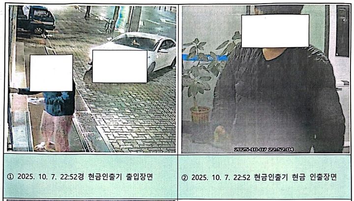 [서울=뉴시스]서울 영등포경찰서는 경계선지능장애 여성 A씨(46)의 경제적 어려움을 악용해 대출을 받고, 매달 입금되는 장애인 복지수당 등을 가로챈 혐의(컴퓨터 등 사용사기)를 받는 20대 남성 B씨를 지난달 29일 구속했다고 1일 밝혔다. 사진은 지난해 10월께 현금인출기에서 돈을 빼내는 피의자 모습. (사진=영등포경찰서 제공) 2026.04.01. photo@newsis.com *재판매 및 DB 금지