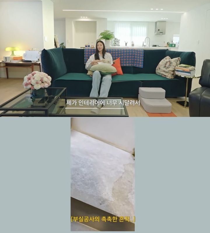 [서울=뉴시스] 배우 김사랑이 전원주택 인테리어 시공 불량으로 인한 피해 사실을 밝혔다. (사진=유튜브 채널 김사랑 캡처) 2026.04.01. photo@newsis.com *재판매 및 DB 금지