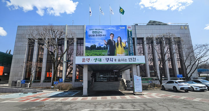 [연천소식]군, 신규농업인 현장실습 교육 연수생 모집 등