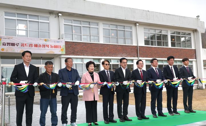 [대전=뉴시스] 대전 동구가 1일 '효평마루 꿈드림 예술창작놀이터' 개관식을 열고 있다. (사진=동구청 제공) 2026.04.01. photo@newsis.com *재판매 및 DB 금지