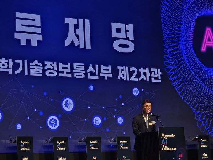 [서울=뉴시스] 박은비 기자 = 류제명 과기정통부 2차관이 1일 오후 서울 엘타워에서 개최된 '에이전틱 AI 얼라이언스 출범식'에서 발언하고 있다. 2026.04.01. silverline@newsis.com *재판매 및 DB 금지
